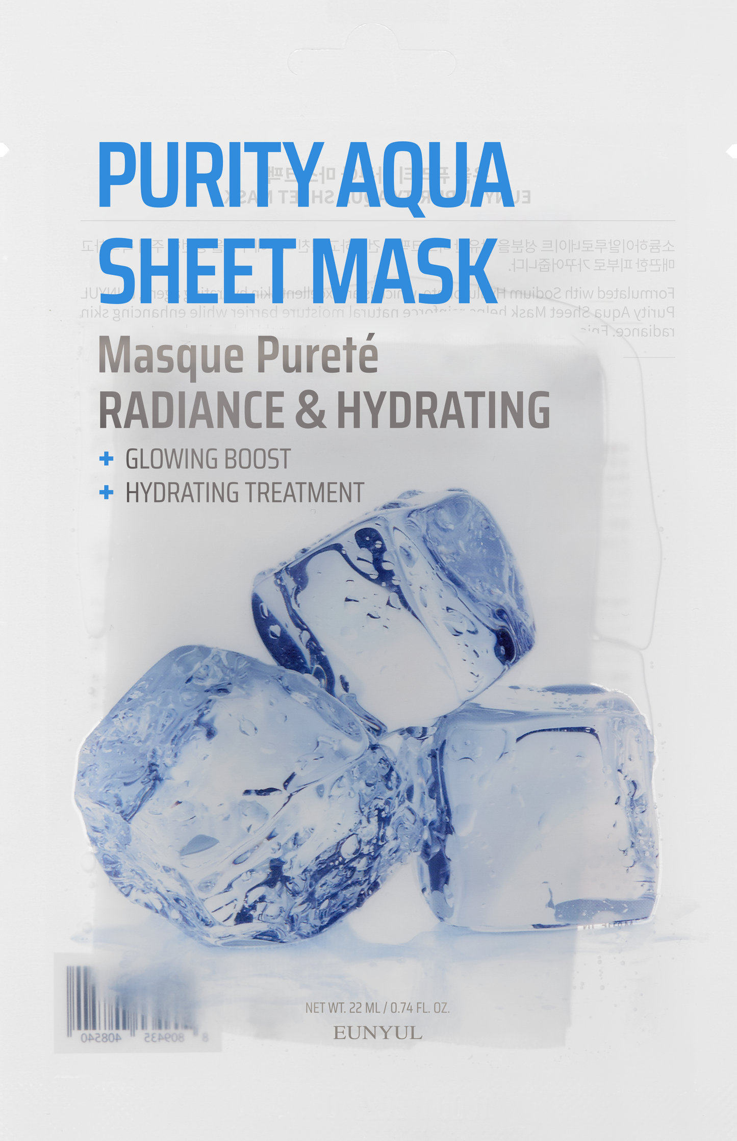 Purity Aqua Sheet Mask 22ml