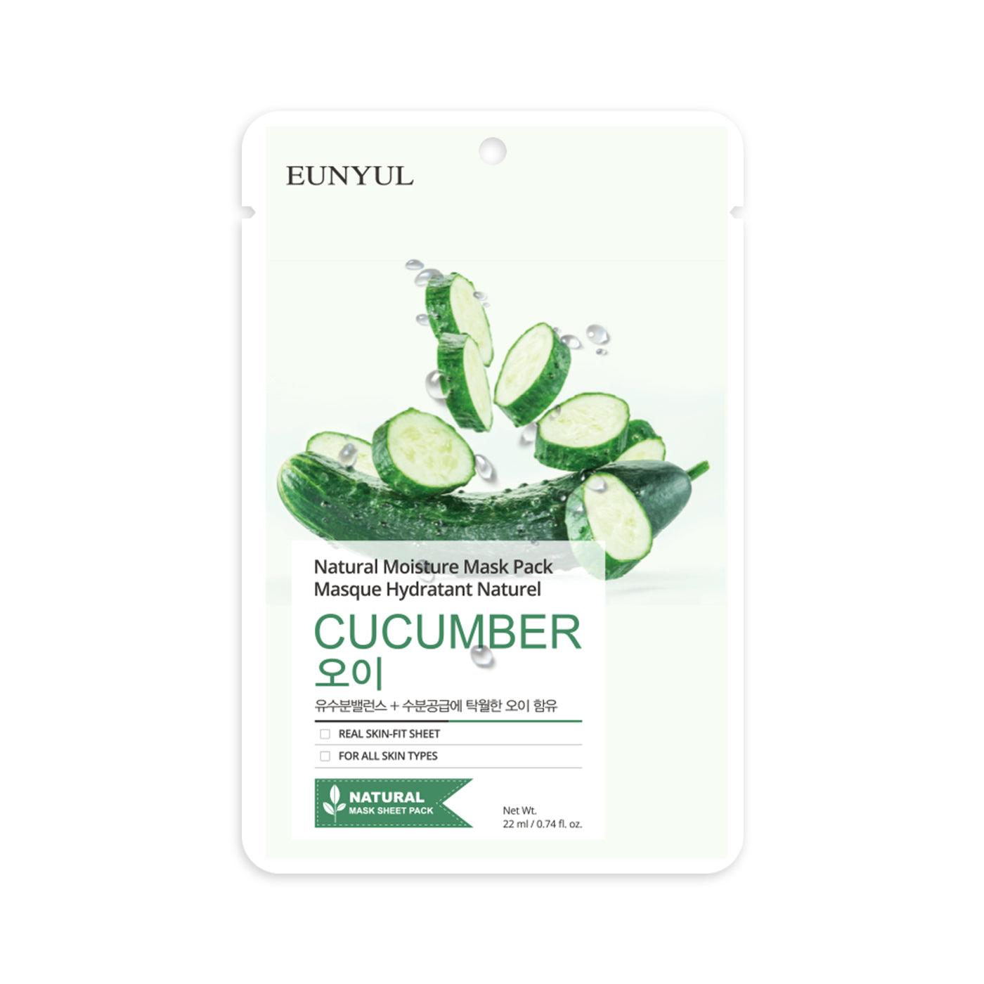 Natural Moisture Mask Pack - Cucumber 22ml