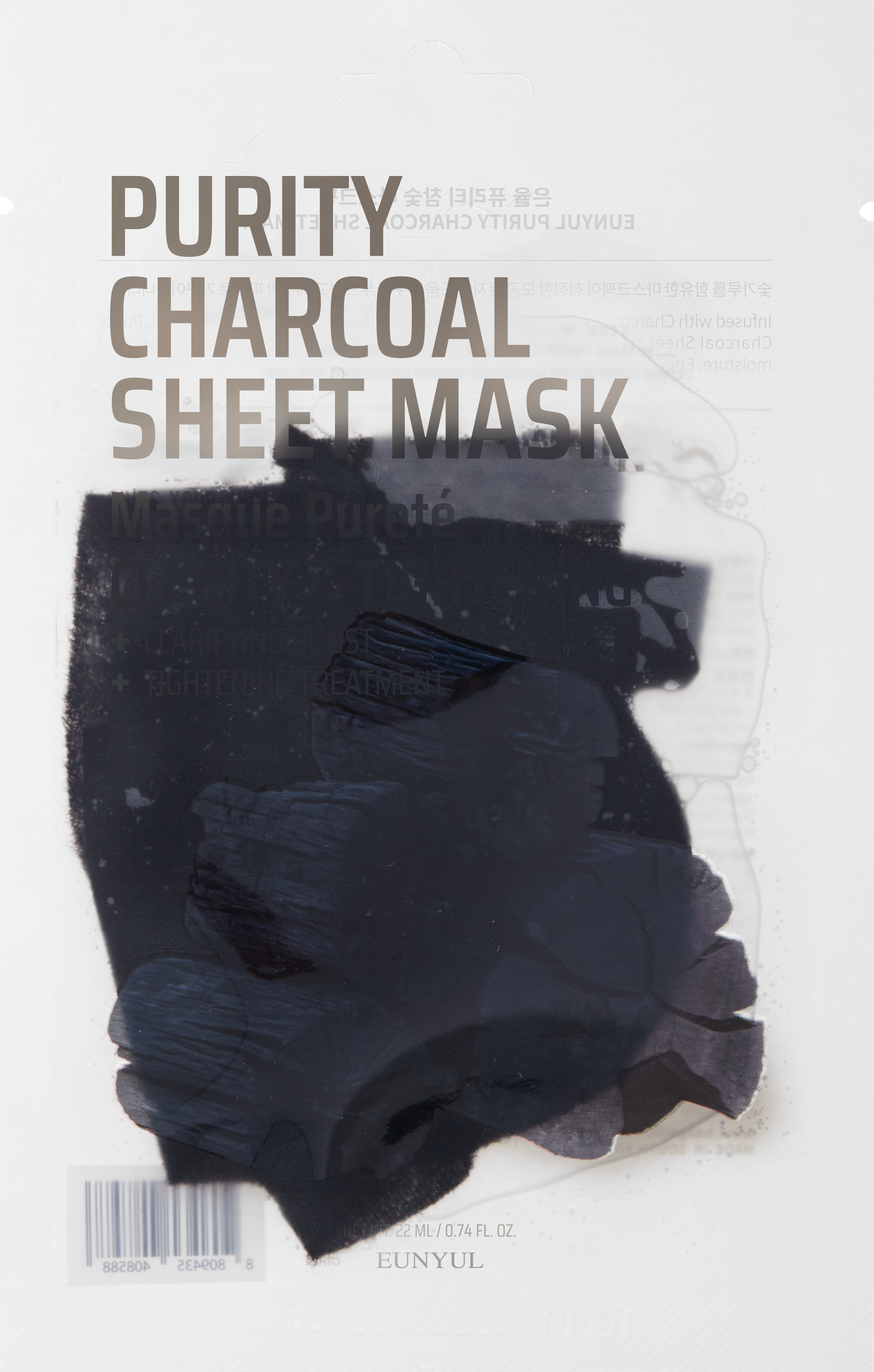 Purity Charcoal Sheet Mask 22ml