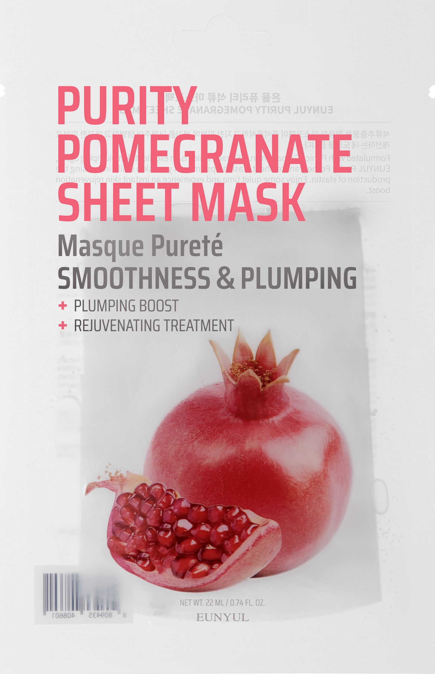 Purity Pomegranate Sheet Mask 22ml